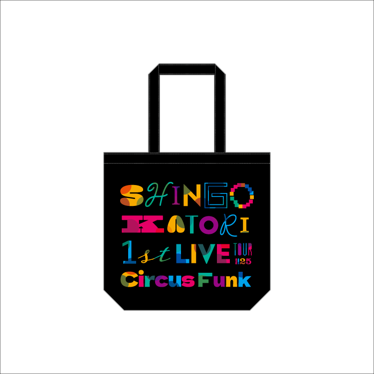 香取慎吾 1st LIVE Circus Funk トートバッグ 香取慎吾『SHINGO KATORI 1st LIVE TOUR Circus Funk 2025』公式